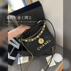 CHANEL ショルダーバッグ ブラック キルティング