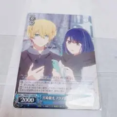 2025年最新】ヴァイスシュヴァルツ 推しの子 アイの人気アイテム