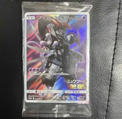 センタリング10】アーマードミュウツープロモ4枚 Armored Mewtwo | Mercari
