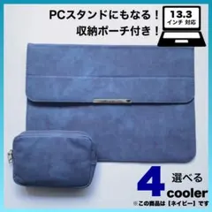ノートパソコン　ケース　PC バック　メンズ　レディース　MacBook 新品