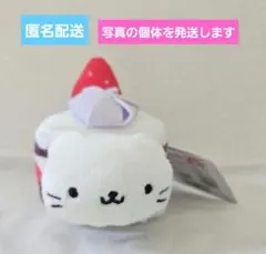 2025年最新】にゃんにゃんにゃんこ マスコットの人気アイテム - メルカリ