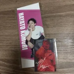 GENERATIONS DMMスクラッチ 小森隼