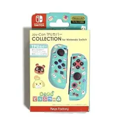 【未開封】Switch ジョイコンカバー あつまれ どうぶつの森