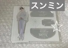 ①straykids maniac ゆらゆらアクリルスタンド アクスタ　スンミン