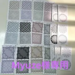 ggaggong 様　コラージュ素材　ドイリー　38枚セット