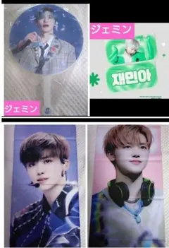 NCT DREAM ジェミン♡ うちわ＆スローガン【マスター様作成】