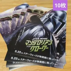 2026年最新】STAR WARS コレクションの人気アイテム - メルカリ