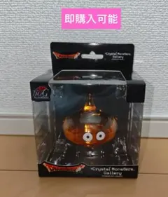 ドラゴンクエスト　クリスタルモンスターズギャラリー　スライムべス