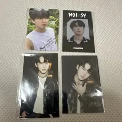 straykids チャンビン　セット