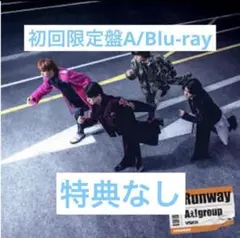 Aぇ!group『Runway』 初回限定盤A/Blu-ray