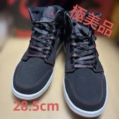 ナイキ エア ジョーダン 1 ミッド フィアレス CK5665-062