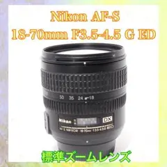 手持ち撮影も安定❤️Nikon AF-S 16-85mm VR❤️手ぶれ補正❤️ - メルカリ