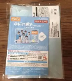 なにわ男子　ローソン LAWSON Pontaカード＋クリアポーチ