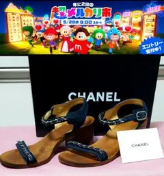 CHANEL シャネル ネイビー スエード サンダル ヒール 37〈 箱付き 〉のサムネイル