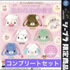 2026年最新】あおみうさの人気アイテム - メルカリ