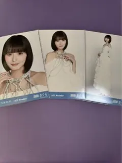 乃木坂46 生写真　遠藤さくら　スペシャル衣装47 3種コンプ