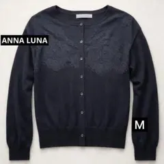 ANNA LUNA 長袖 カーディガン ブラック M