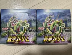 2026年最新】蒼空ストリーム1BOXの人気アイテム - メルカリ