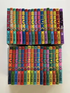 良品⭐︎BECK 全巻セット 1-34巻 ガイドブック➕他2冊付き