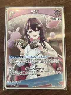 2026年最新】azki プロモの人気アイテム - メルカリ