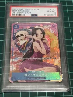 PSA10】ボア・ハンコック 最強ジャンプ付録 ワンピースカード - メルカリ