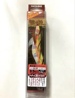 2025年最新】餌木猿 スーパーシャローの人気アイテム - メルカリ