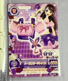 アイカツカード　パープルステージトップス
