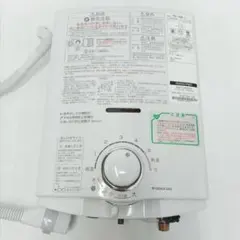 パロマ PH-5BN 2025年2月製造 美品 瞬間湯沸かし器 ホワイト - メルカリ