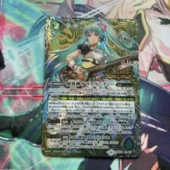 2026年最新】創界神サラスヴァティの人気アイテム - メルカリ