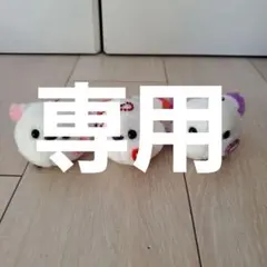シマエナガ　マスコット　ぬいぐるみ　3点セット