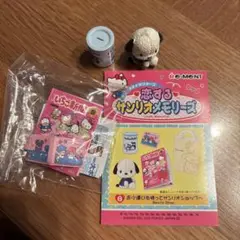 恋するサンリオメモリーズ　⑧お小遣いを持ってサンリオショップへ