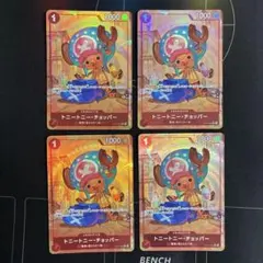 絶版 ミラクルバトルカードダス ワンピース トニートニー・チョッパー