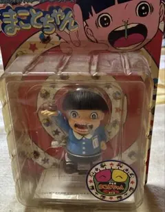 ●美品 変身まことちゃん ワッキーウォーキーシリーズ セット 楳図かずお ○美品 変身まことちゃん ワッキーウォーキーシリーズ セット 楳図