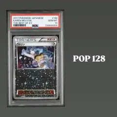 2026年最新】カリン xy ミラーの人気アイテム - メルカリ