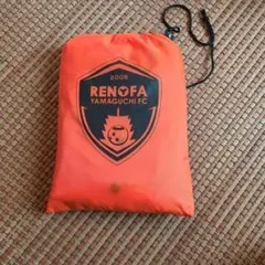 レノファ山口FC ポンチョ