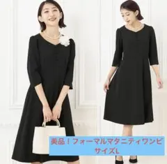 マタニティワンピース フォーマル 授乳ワンピース