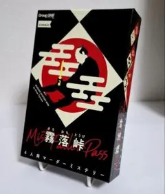 土方十四郎様 リクエスト 2点 まとめ商品