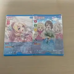 大沢瑠璃乃 ラブカ セット