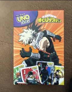 マクドナルド　ハッピーセット　僕のヒーローアカデミア UNO 爆豪勝己