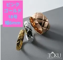 2026年最新】k18 リング 6号の人気アイテム - メルカリ