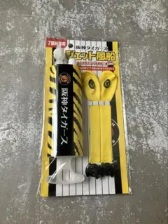 【新品】阪神タイガース ジェット風船