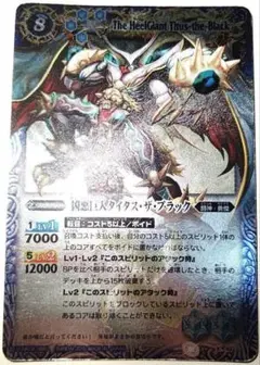 2026年最新】凶悪巨人タイタス・ザ・ブラックの人気アイテム - メルカリ