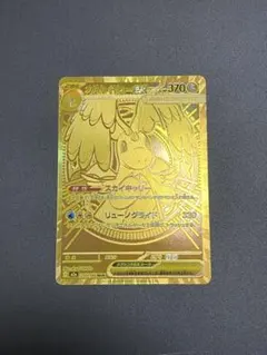 ポケモンカード メガカイリューex MUR