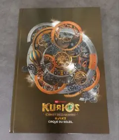 Cirque du Soleil KURIOS DVD - メルカリ