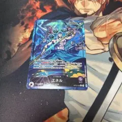 ワンピースカード　エネル　リーダーパラレル