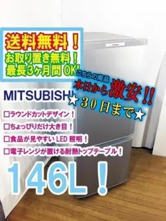 2026年最新】三菱冷蔵庫 mr-p15の人気アイテム - メルカリ