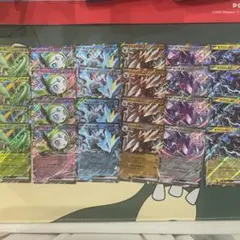 ポケモンカード　ブラックボルト収録ex rrまとめ売り