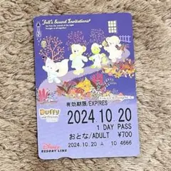 は*る様 ディズニーリゾートライン 2024年 10月 20日 フリーきっぷ ダ