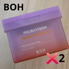 BOH バイオヒールボ タイトニングT3コラーゲンパッド 2個セットのサムネイル