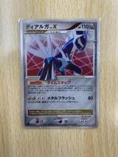 ポケモンカード ディアルガLV.X プロモ 107/DP-P キラ - メルカリ